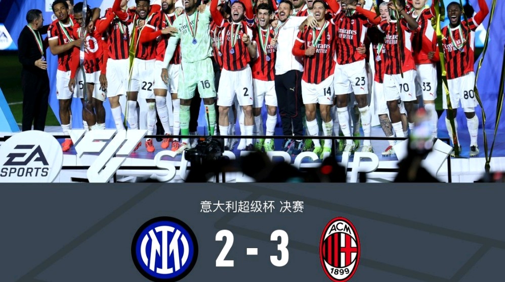 包含米兰体育:英超球队的年轻化战略：未来的驱动力的词条