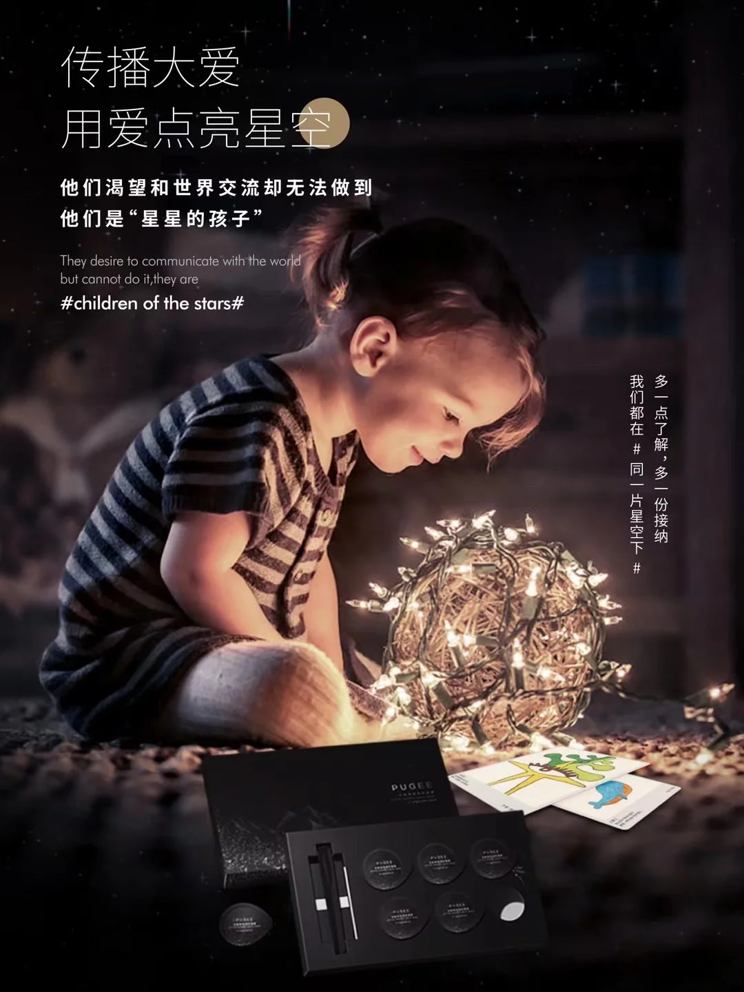 米兰体育:篮球公益力量:关爱、支持与希望的简单介绍 米兰体育:篮球公益力量:关爱、支持与希望的简单介绍