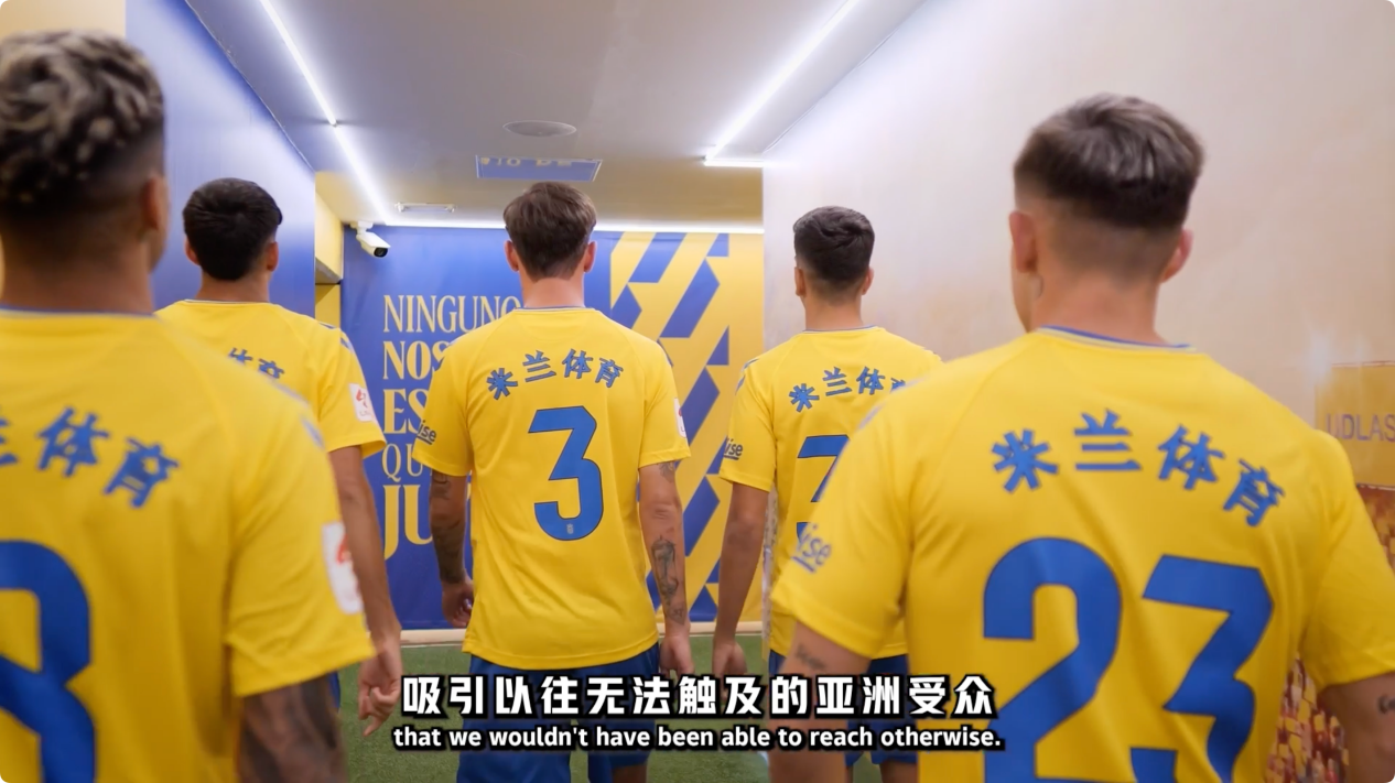 包含米兰体育：运动员品牌建设：个人形象与职业生涯的关系的词条