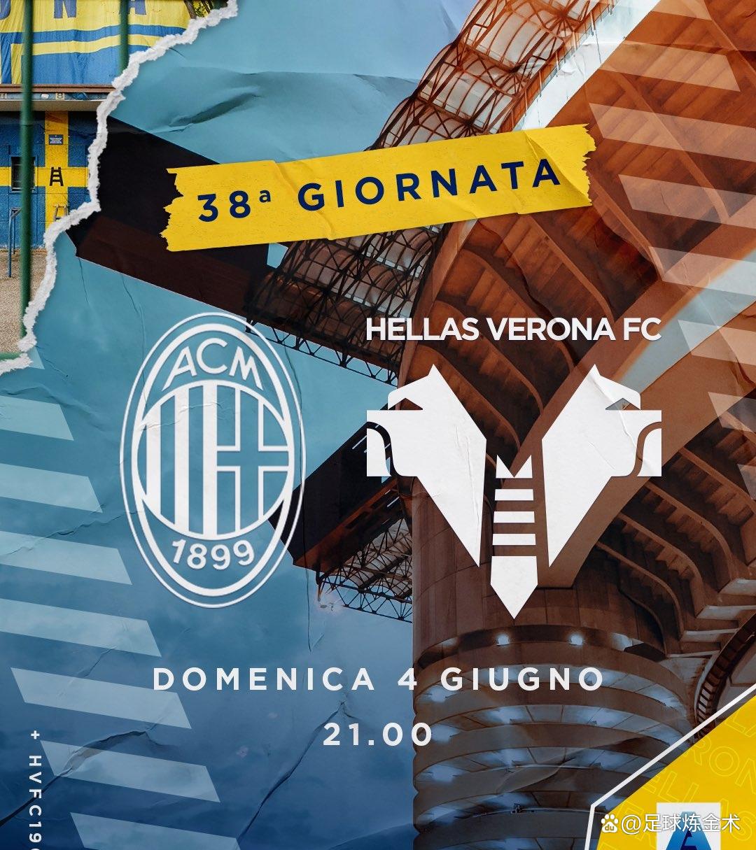 包含米兰体育：意甲阿斯科利的进攻战术解析与未来展望的词条