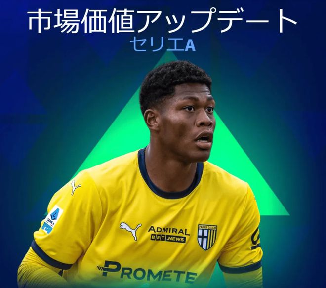 米兰体育:意甲的财务透明度：俱乐部的发展与挑战的简单介绍