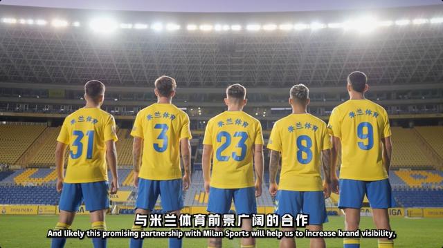 米兰体育:新的产业链：体育科技如何影响未来的简单介绍