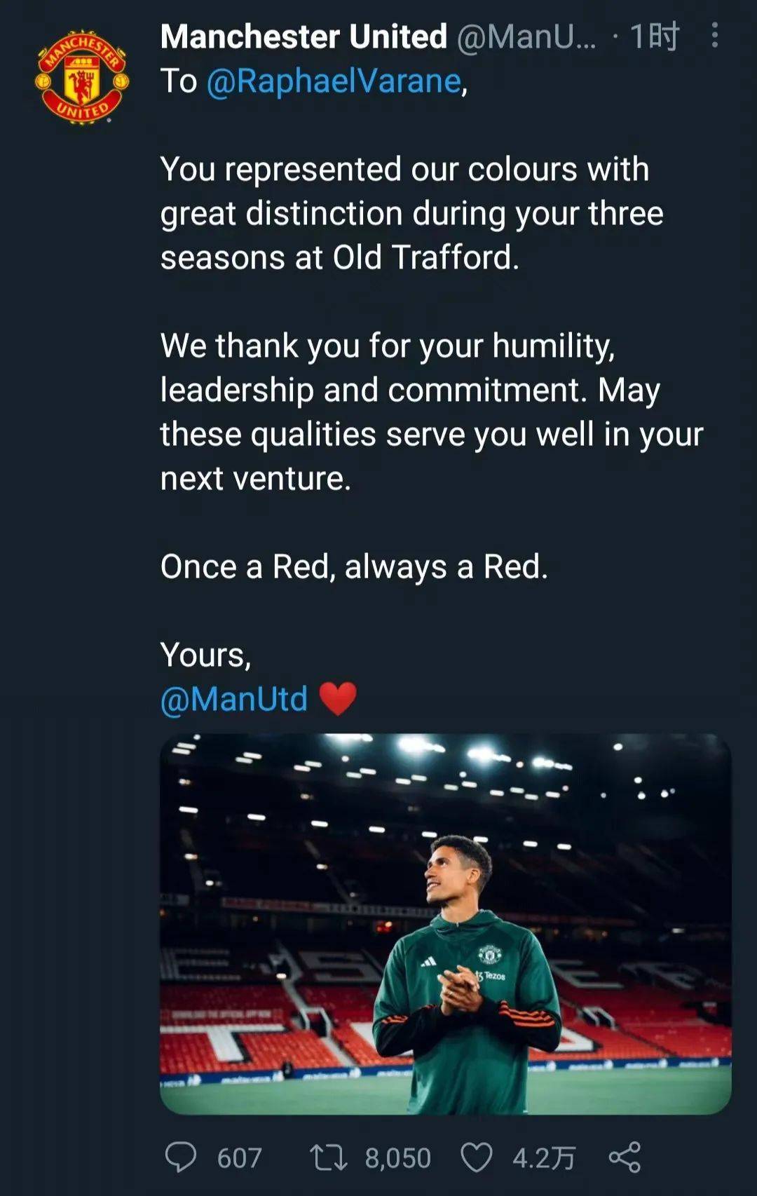 米兰体育：篮球球星退役仪式：致敬传奇，感恩奉献的简单介绍