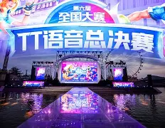 包含"米兰体育:题材的跨界：如何将电竞与音乐结合"的词条