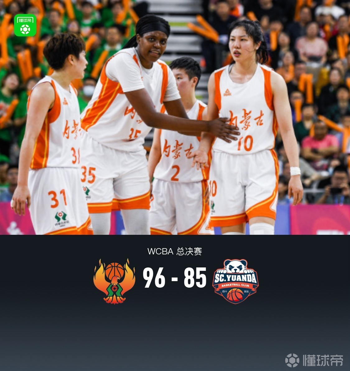 米兰体育：CBA总决赛的未来：如何打造更具影响力的篮球盛事？的简单介绍