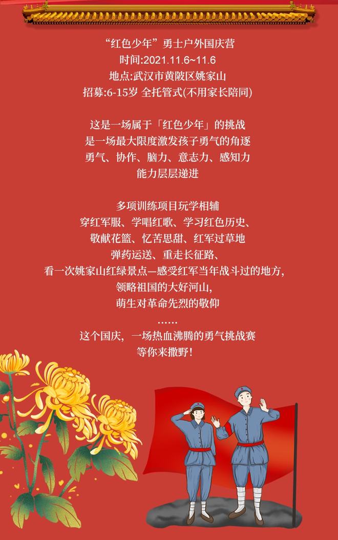 关于米兰体育：运动精神的传承：如何培养年轻运动员的价值观的信息