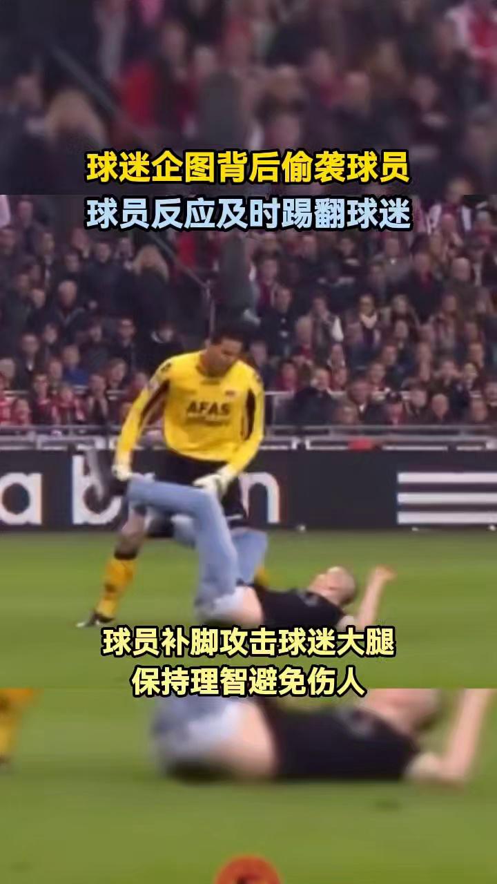 米兰体育:中国足球“智慧足球”成“鸡肋”,球迷:科技救不了中国足球的“扶不起的阿斗”!的简单介绍 米兰体育:中国足球“智慧足球”成“鸡肋”,球迷:科技救不了中国足球的“扶不起的阿斗”!的简单介绍