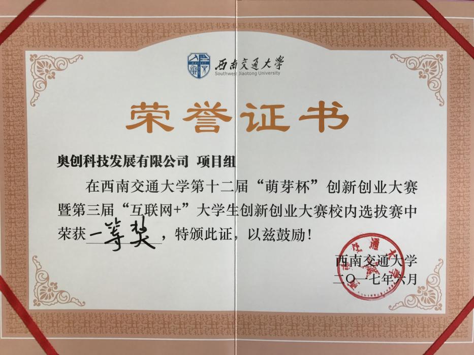 米兰体育:网络游戏设计大赛：鼓励创新与团队协作的简单介绍