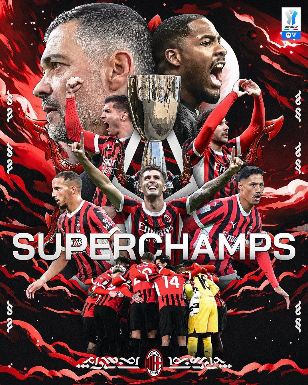 米兰体育:年度电子竞技大奖赛：谁将成为新一届的电竞霸主？