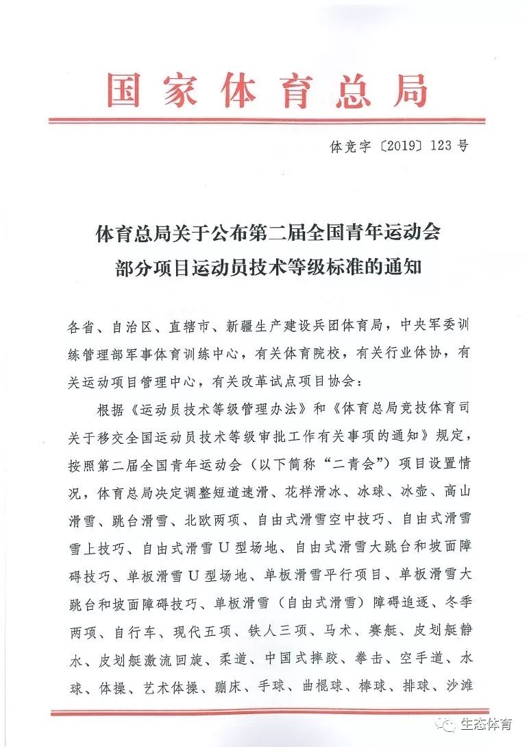 米兰体育：运动员的社交责任：如何积极参与公益活动的简单介绍
