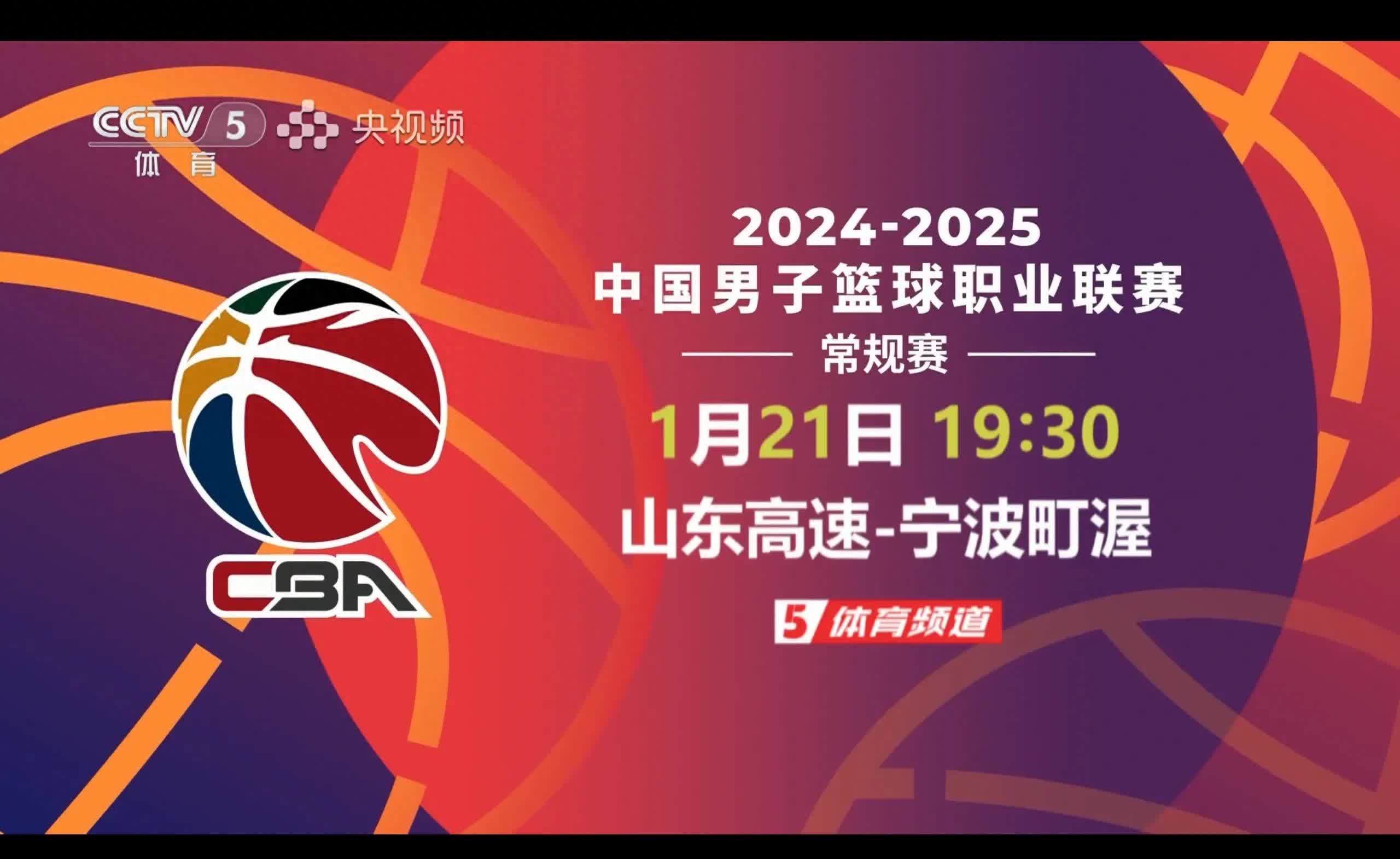 关于米兰体育:中国篮球裁判:公正执法,维护比赛公平,提升职业素养的信息 关于米兰体育:中国篮球裁判:公正执法,维护比赛公平,提升职业素养的信息