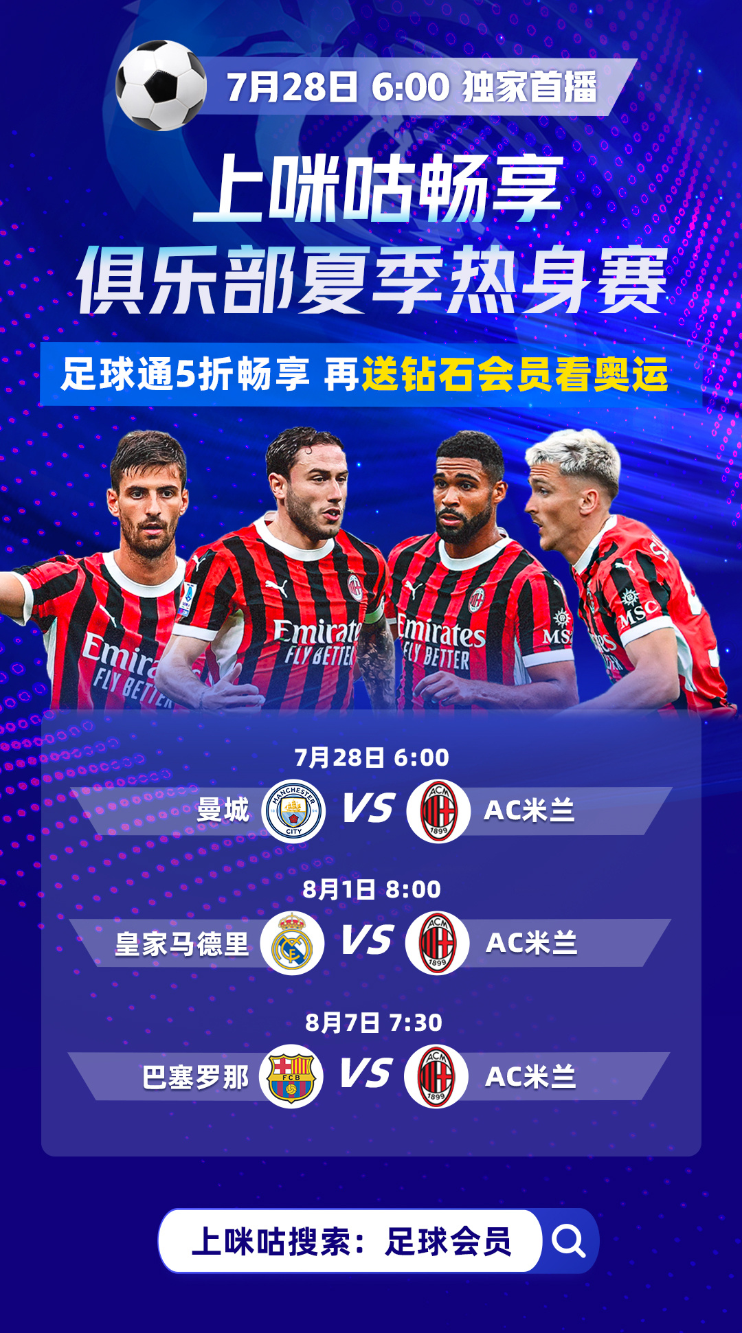 米兰体育:为运动员加油：如何形成良好的支持环境的简单介绍