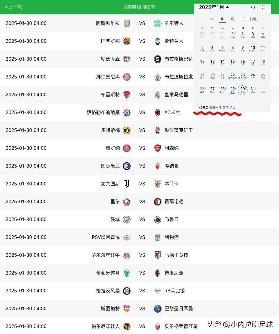 米兰体育:促进社会团结：大型体育赛事带来的影响的简单介绍