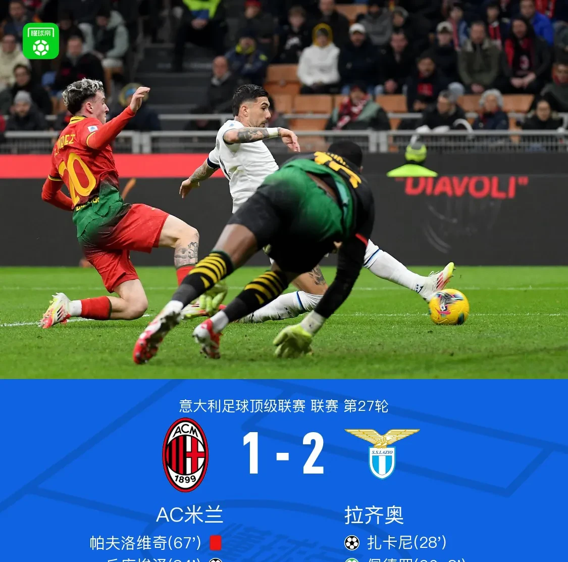 包含米兰体育:体育活动对青少年的正面影响，家长的看法的词条