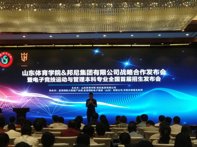 关于米兰体育:电竞与生态环境：可持续发展的新思路的信息