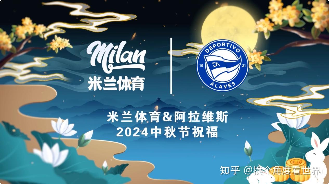 米兰体育:体育改革，激发体育发展活力的简单介绍