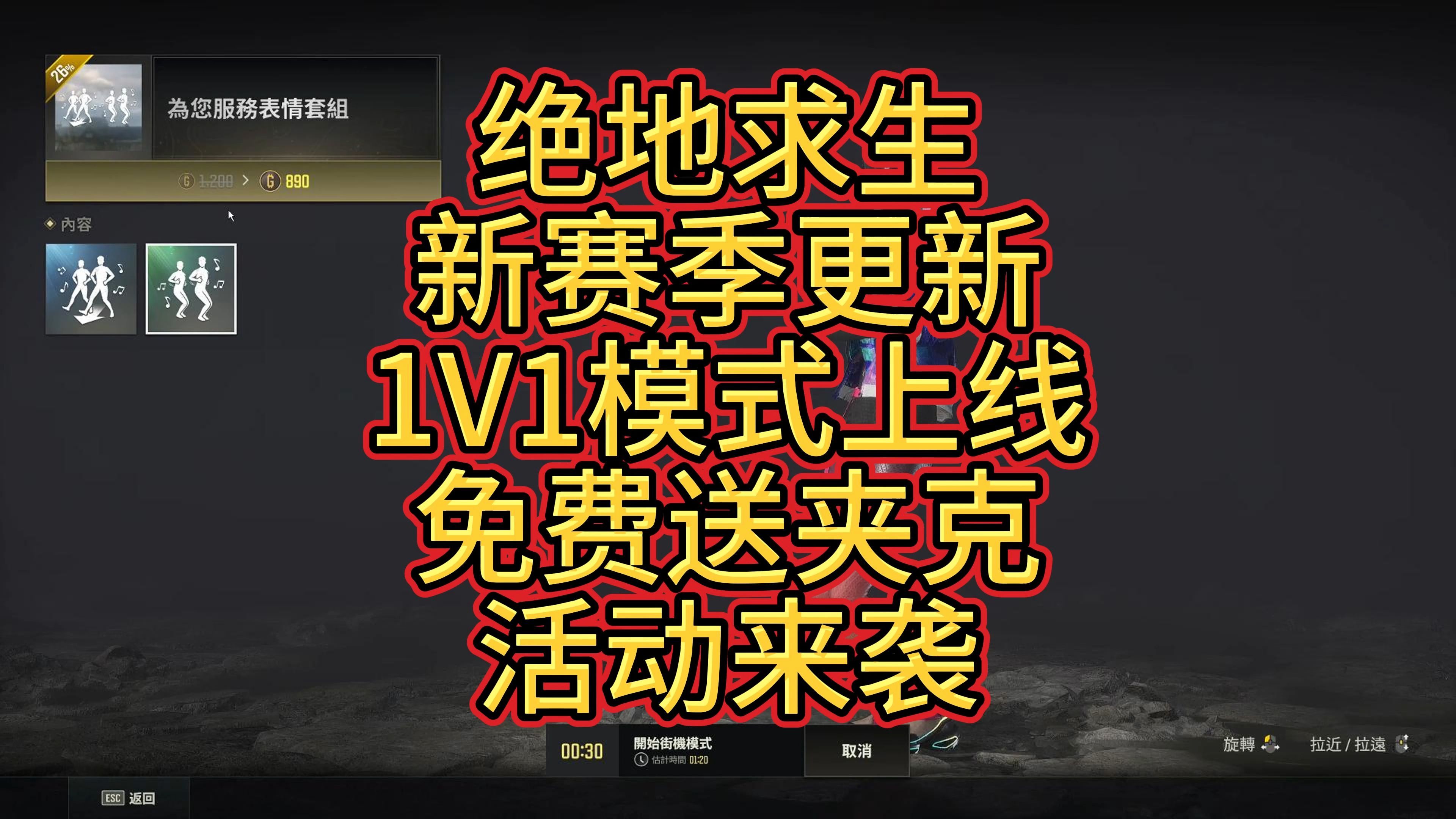 米兰体育:《PUBG》规则与对策分析：如何在吃鸡中生存到最后的简单介绍