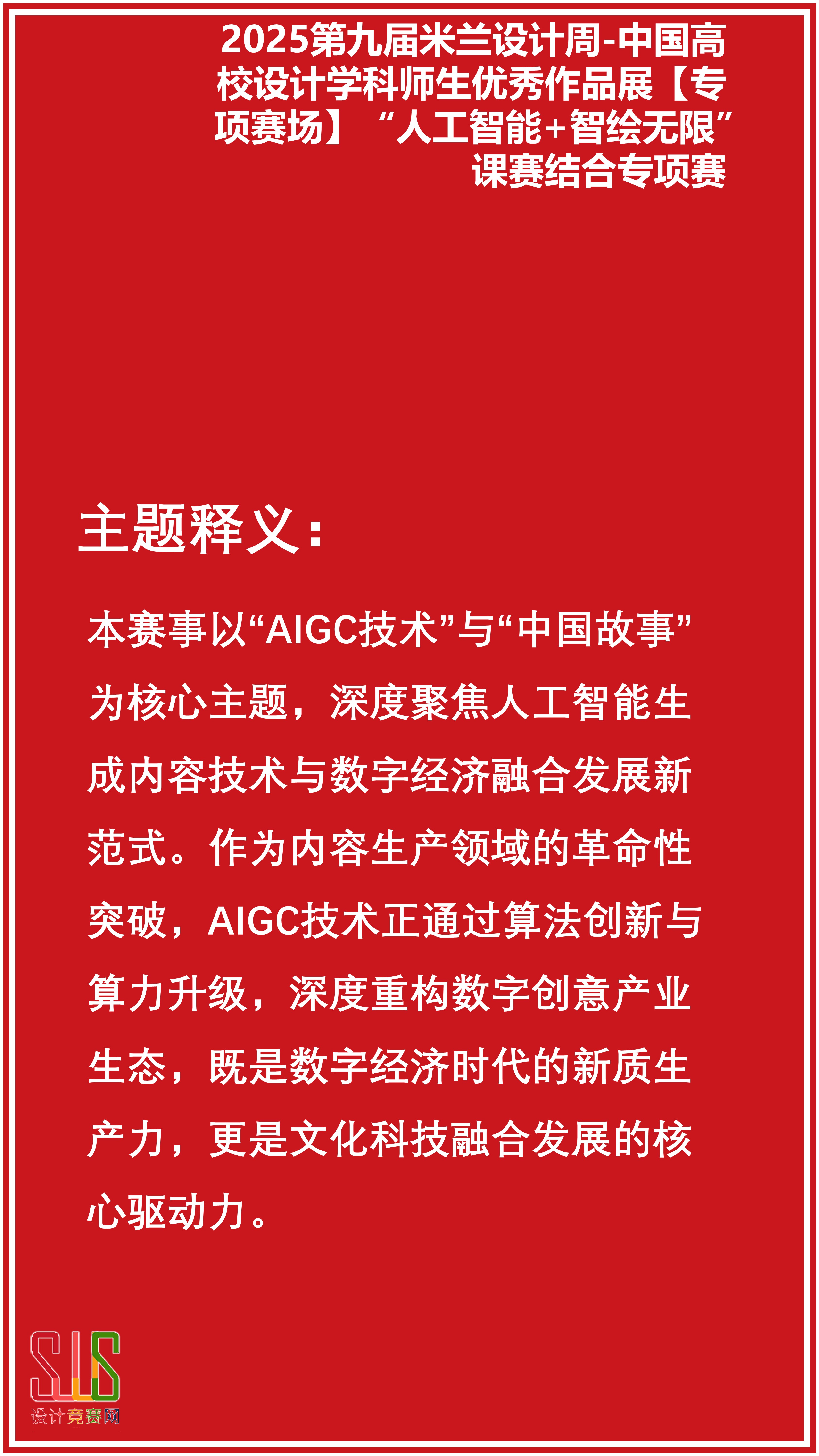 "米兰体育:数字化赛事的未来：在线社区的力量"的简单介绍