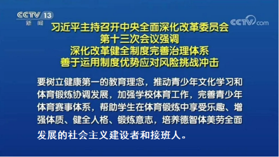 米兰体育:中国足球足球小镇发展模式研究:产业融合与可持续发展的简单介绍 米兰体育:中国足球足球小镇发展模式研究:产业融合与可持续发展的简单介绍
