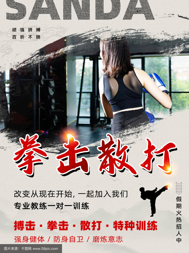 米兰体育:功夫与柔道的较量，东西方武术的碰撞的简单介绍