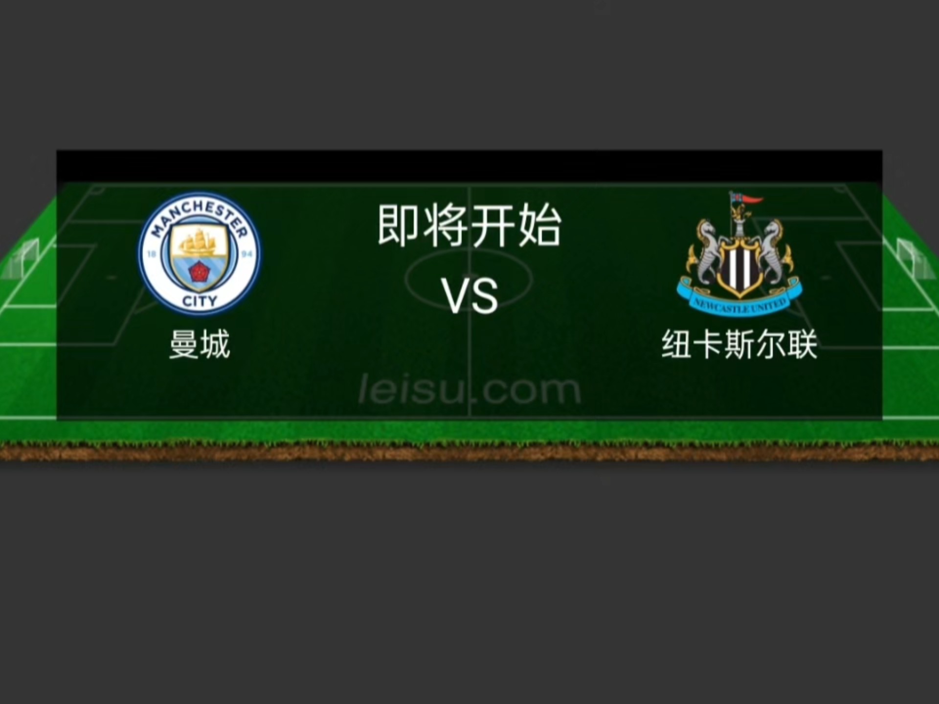 米兰体育：英超布里斯托城的战术革新与未来展望的简单介绍