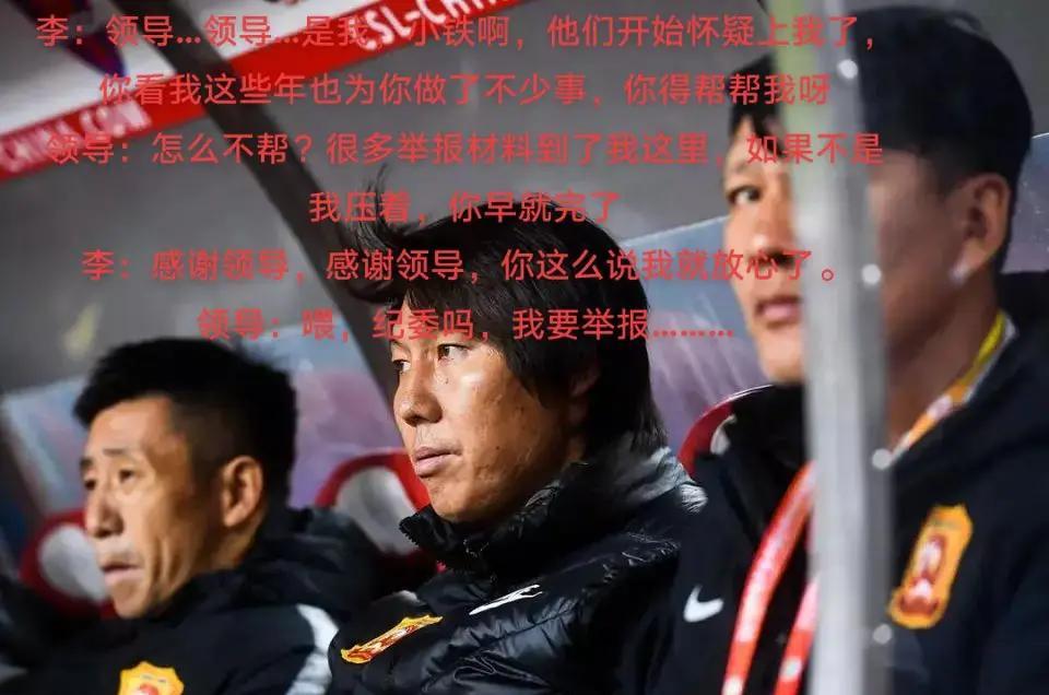 关于米兰体育:中国足球“青训10年规划”成“笑话”，球迷：中国足球的未来是“一片迷茫”！的信息