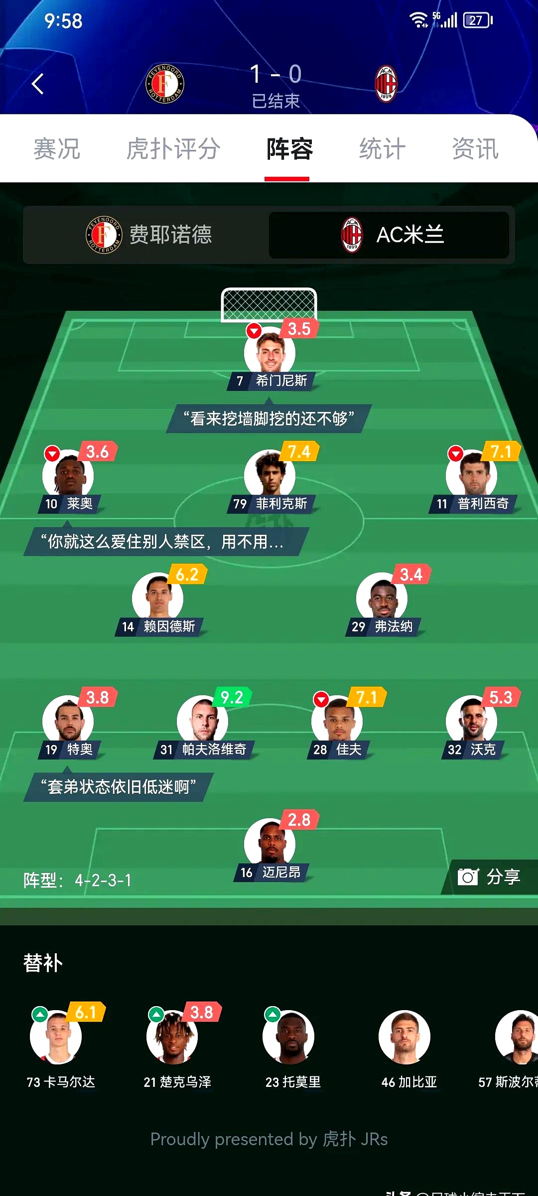 包含米兰体育：德甲纽伦堡的进攻战术解析与未来展望的词条