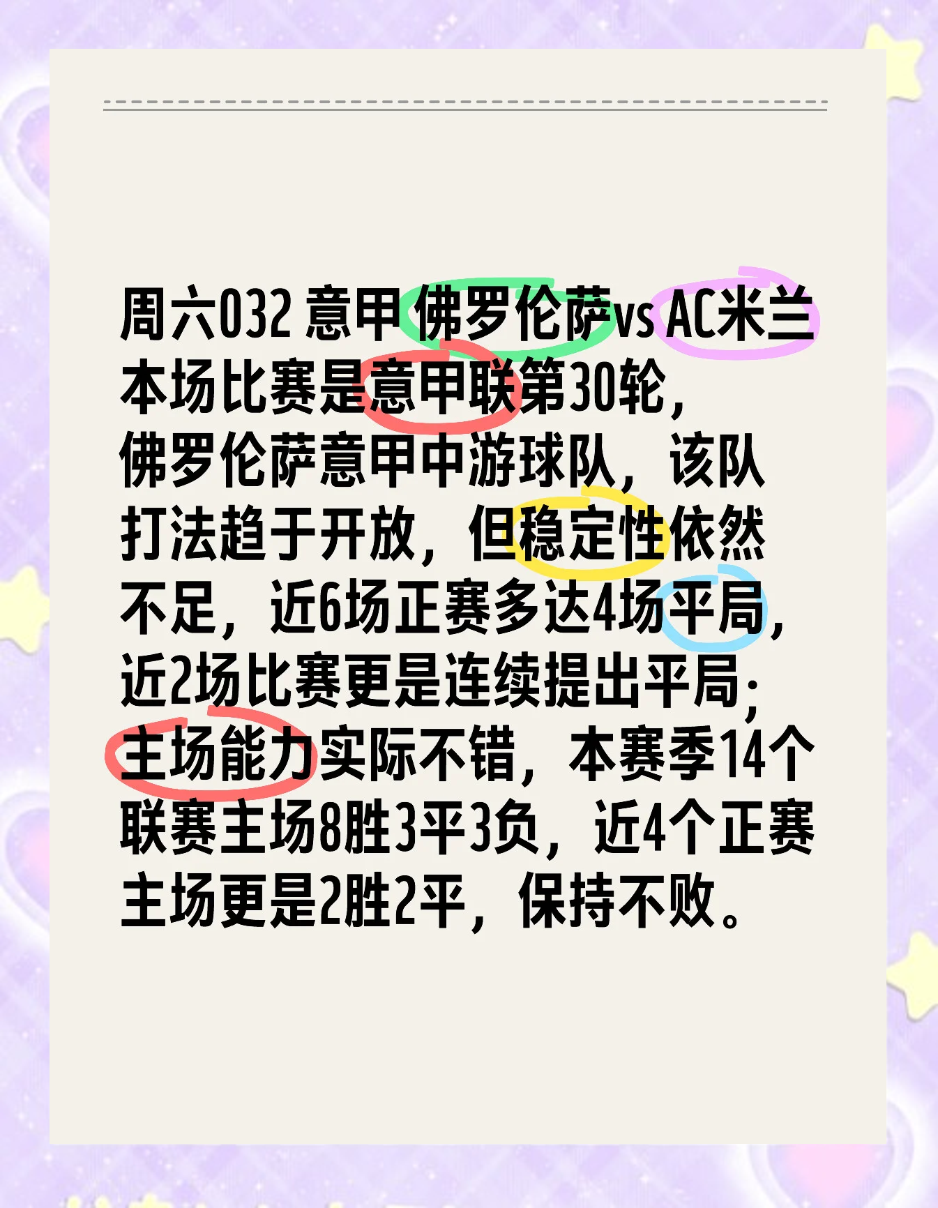 米兰体育:法甲的国际化策略:吸引年轻观众的途径 米兰体育:法甲的国际化策略:吸引年轻观众的途径