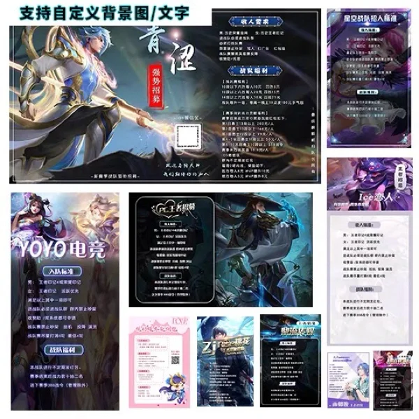 关于米兰体育:王者荣耀战队战术复盘：赛季最佳过往战役的信息