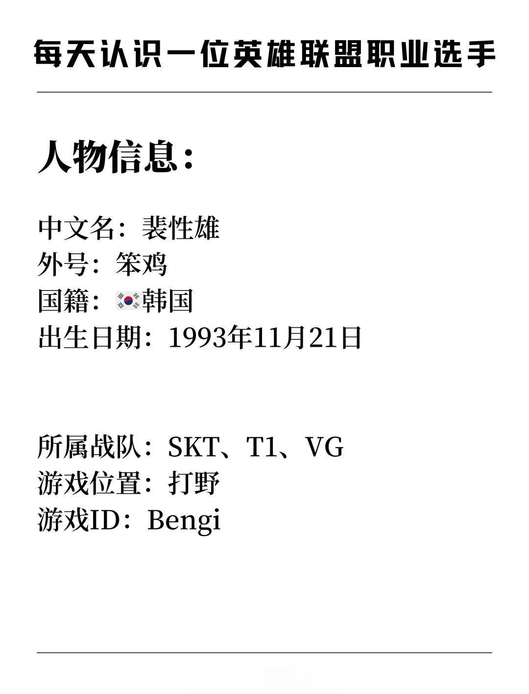 关于米兰体育：传奇教练的秘密：如何塑造冠军队伍的信息