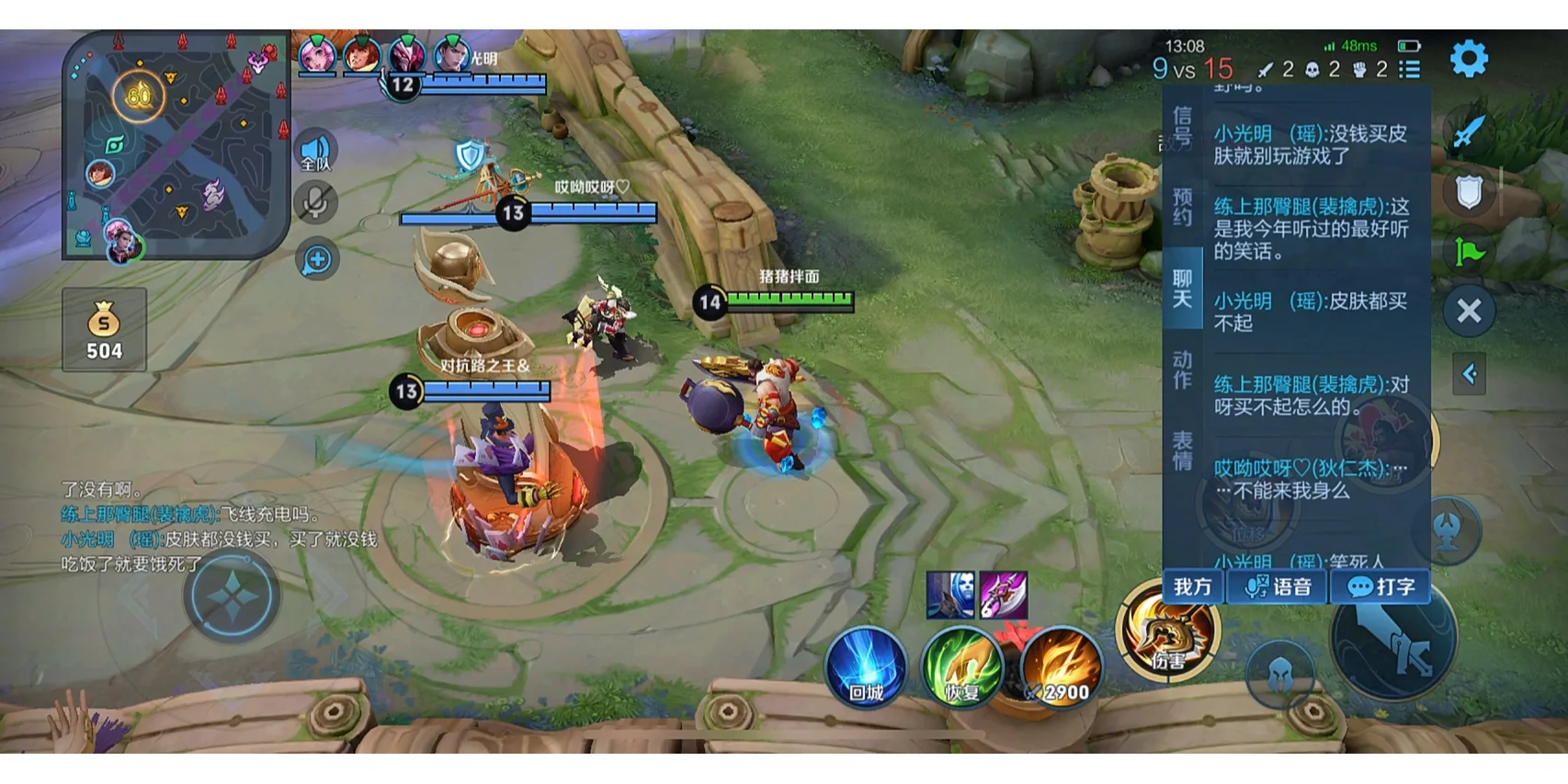 包含米兰体育:王者荣耀比赛中的团队沟通，成功战术的核心所在的词条