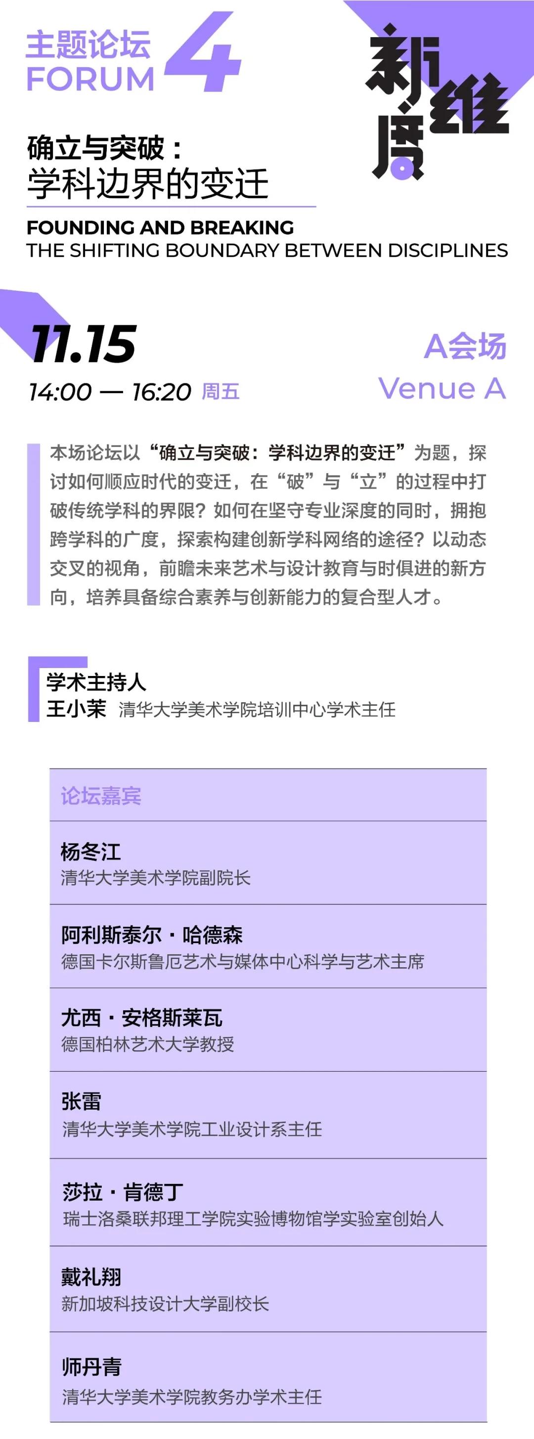 米兰体育：探索新领域：传统运动项目的创新发展的简单介绍