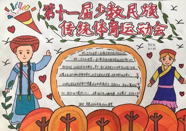 米兰体育:探索新领域:传统运动项目的创新发展的简单介绍 米兰体育:探索新领域:传统运动项目的创新发展的简单介绍