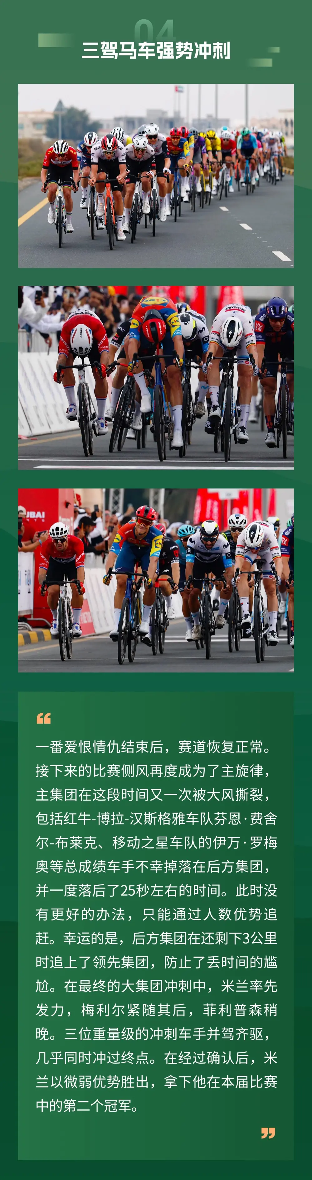 包含米兰体育:田径运动普及,全民健身新选择的词条 包含米兰体育:田径运动普及,全民健身新选择的词条