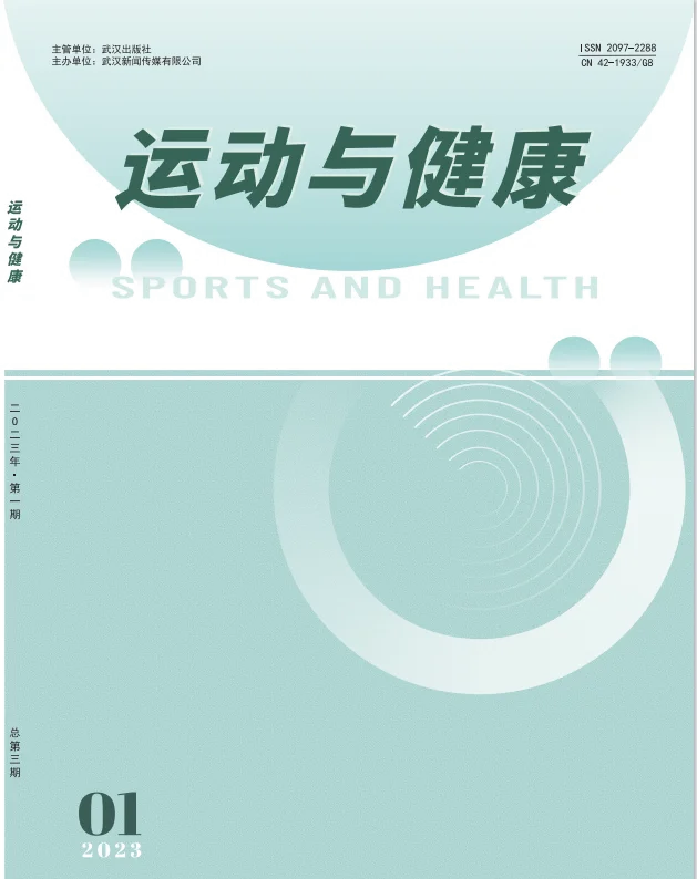 关于米兰体育:体育赛事与心理健康：如何利用运动缓解压力的信息