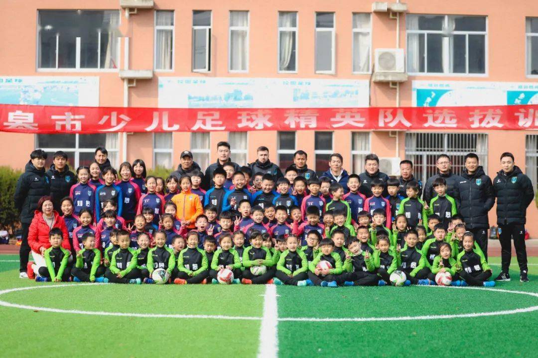 米兰体育:中国足球青训教练员培训班开班:提升执教水平,培养优秀人才的简单介绍 米兰体育:中国足球青训教练员培训班开班:提升执教水平,培养优秀人才的简单介绍