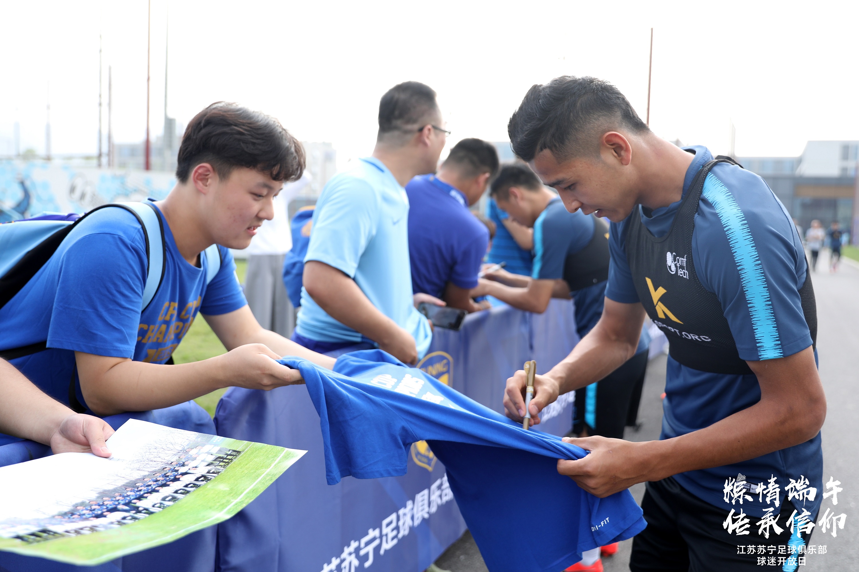 米兰体育:中国足球协会举办球迷开放日：与球迷互动，增进了解的简单介绍