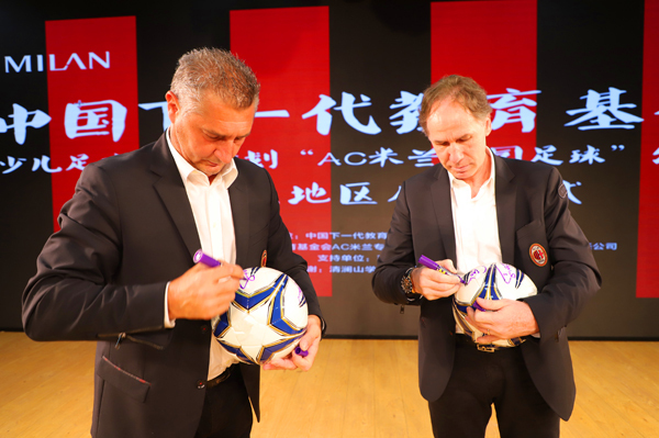 米兰体育:中国足球青训基地的可持续运营模式研究的简单介绍
