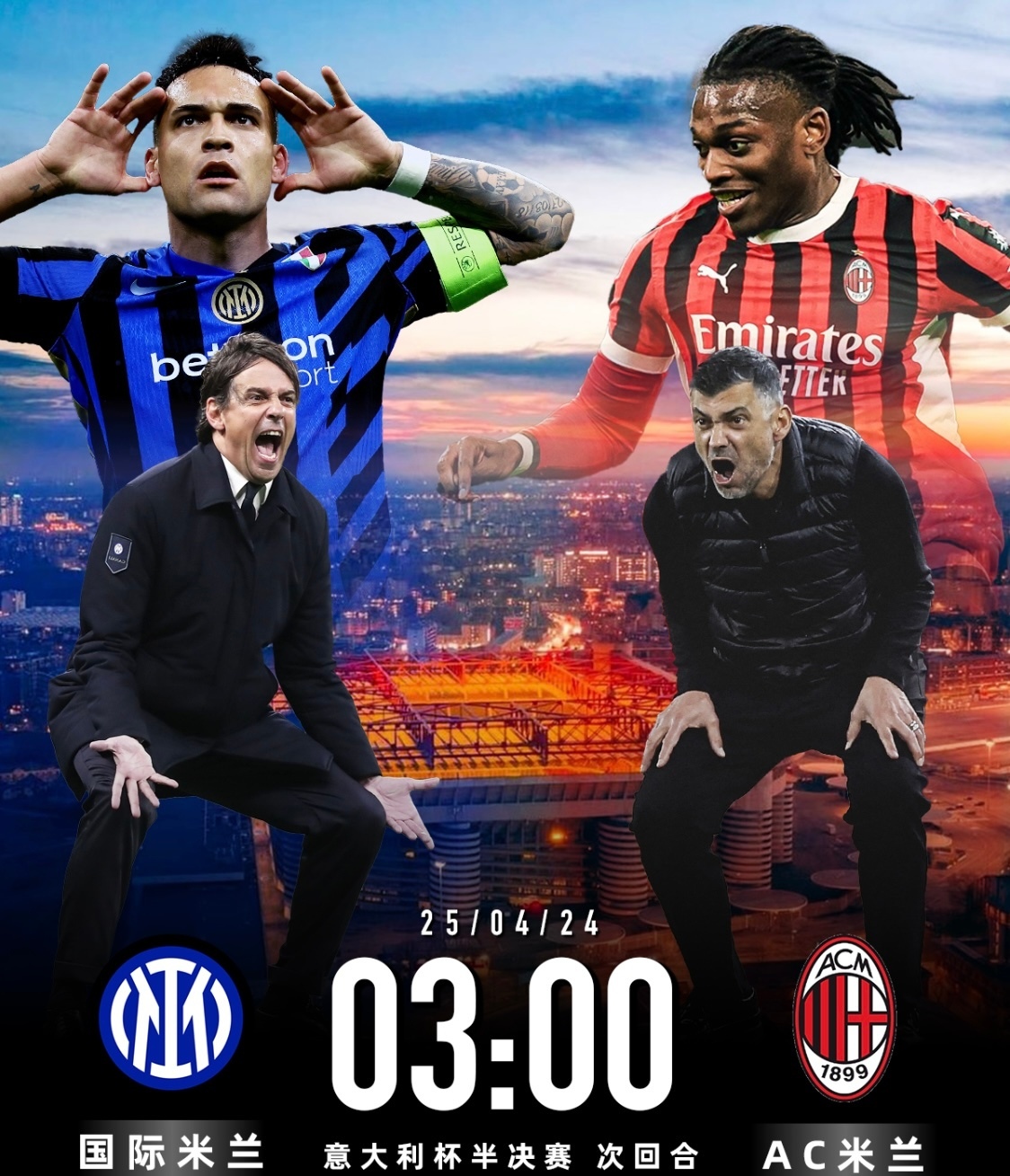 米兰体育:足协杯赛事品牌重塑战略：提升赛事影响力与商业价值的简单介绍