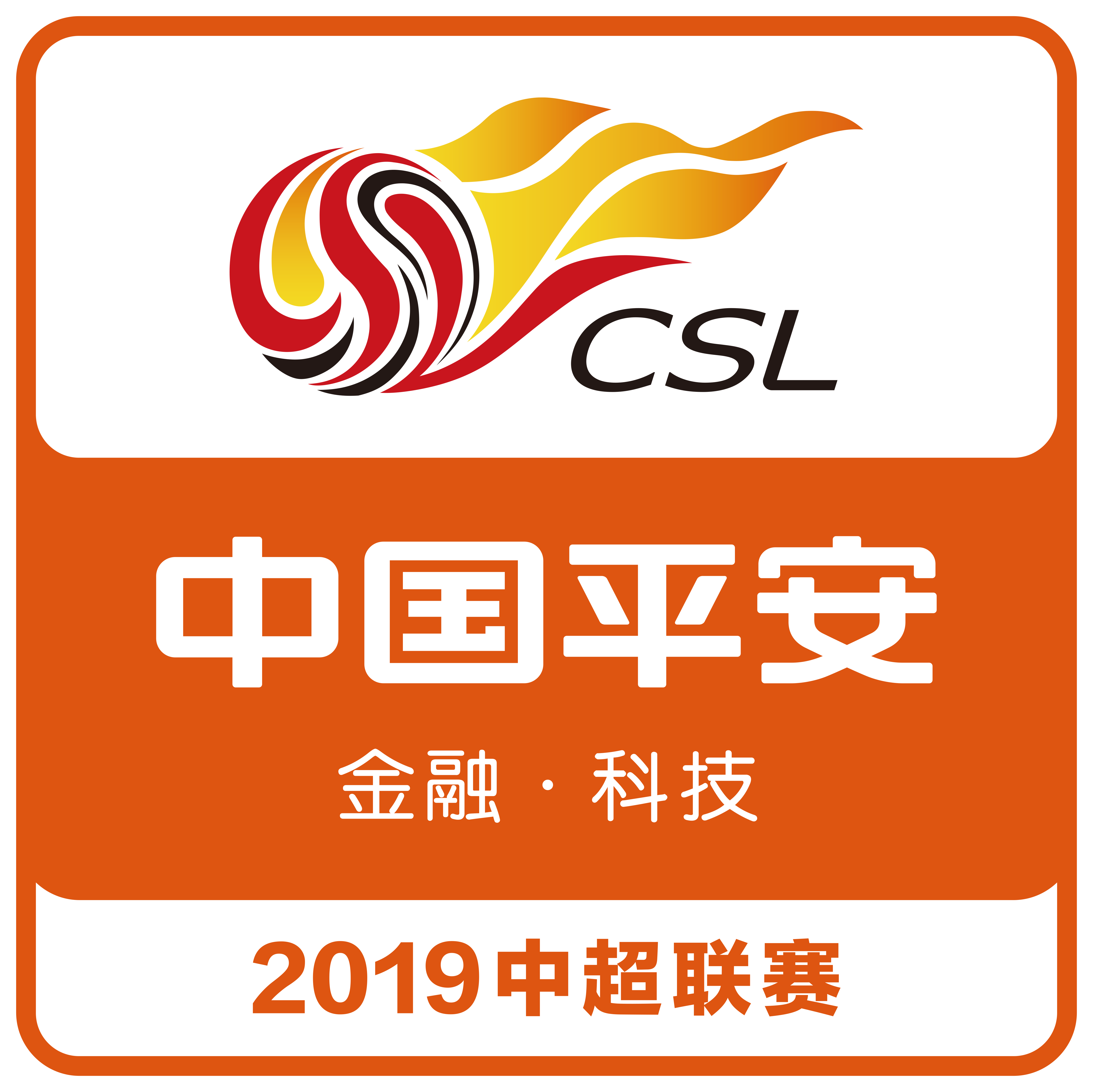 关于米兰体育:中国足球协会：呼吁社会各界关注中国足球发展，共同为中国足球加油的信息