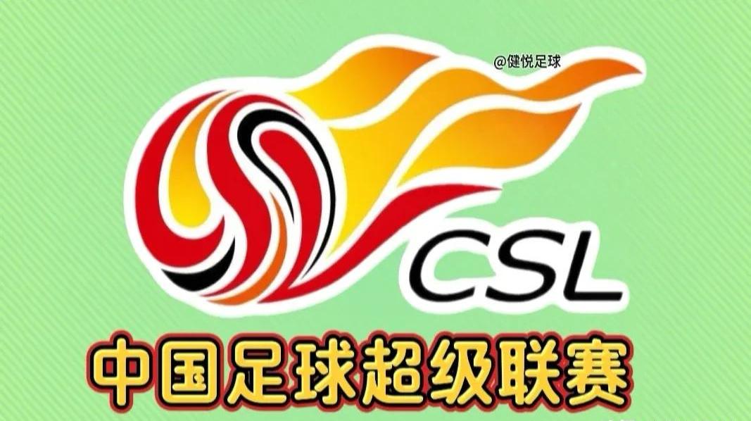 关于米兰体育:中国足球协会:呼吁社会各界关注中国足球发展,共同为中国足球加油的信息 关于米兰体育:中国足球协会:呼吁社会各界关注中国足球发展,共同为中国足球加油的信息