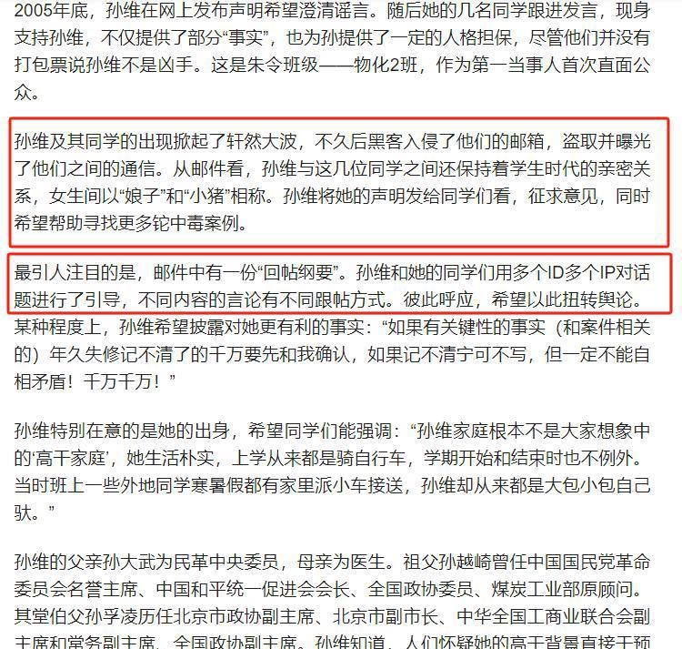 包含米兰体育:中国足球“金球奖”评选“黑幕重重”，球迷：这奖项还有意义吗？的词条