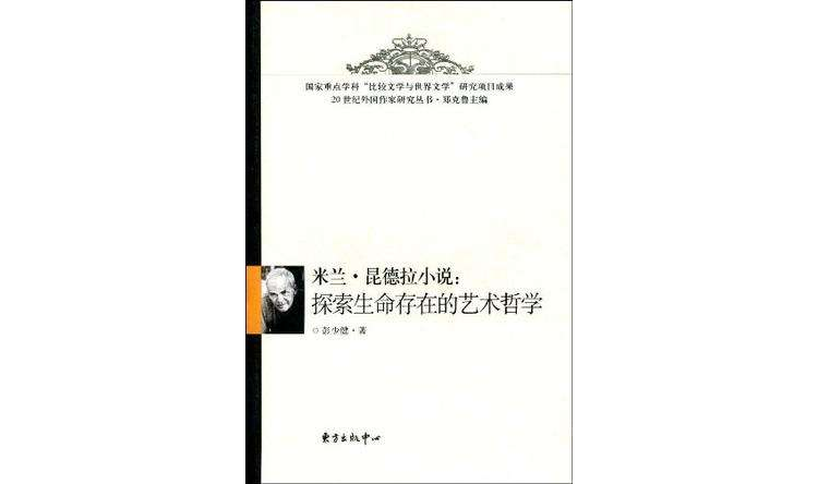 米兰体育：探索极限：运动员如何挑战生理的可能性的简单介绍