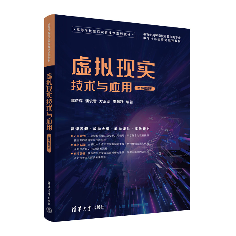 关于米兰体育:新技术的导入:虚拟现实在体育中的应用的信息 关于米兰体育:新技术的导入:虚拟现实在体育中的应用的信息