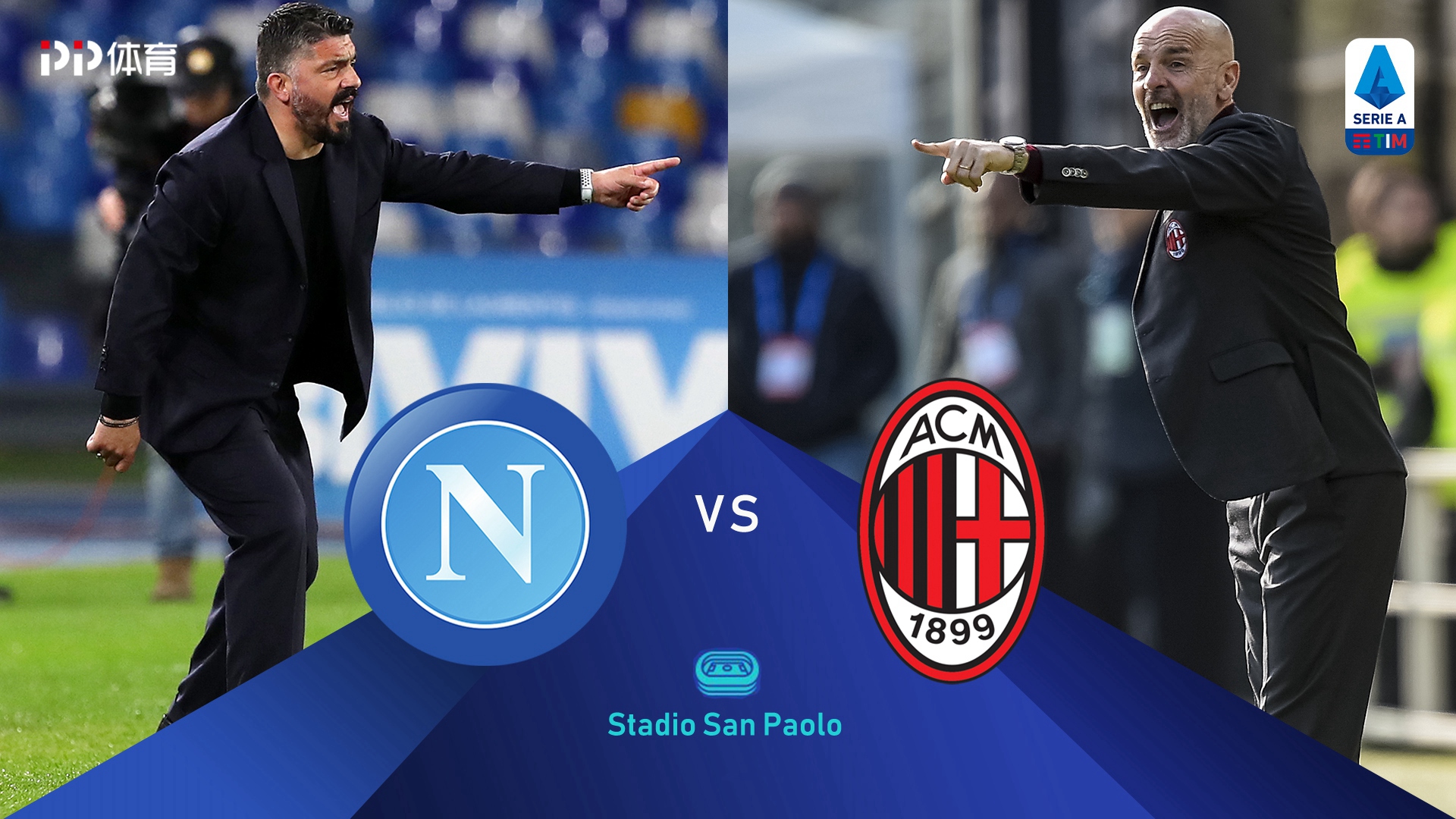 包含米兰体育：阐释非凡夜晚：经典比赛背后的人性故事的词条