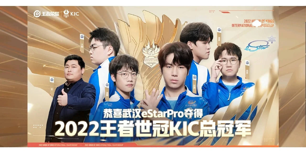 米兰体育:巅峰对决：王者荣耀全国总决赛落幕，GOG战队荣登巅峰的简单介绍