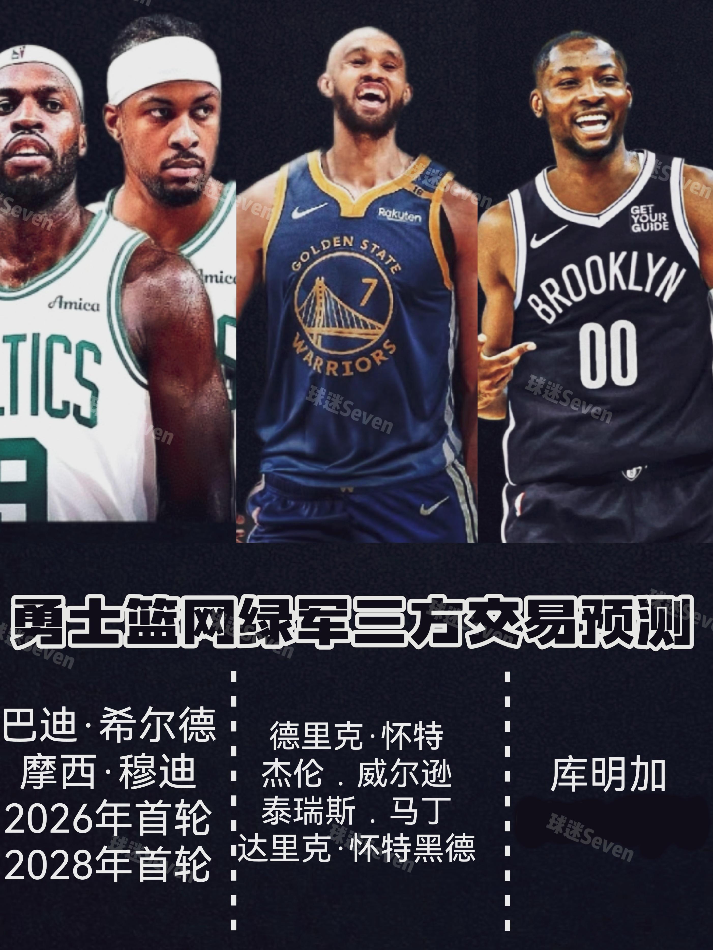 包含米兰体育:NBA联盟的新赛季看点：新星崛起，老将坚守的词条
