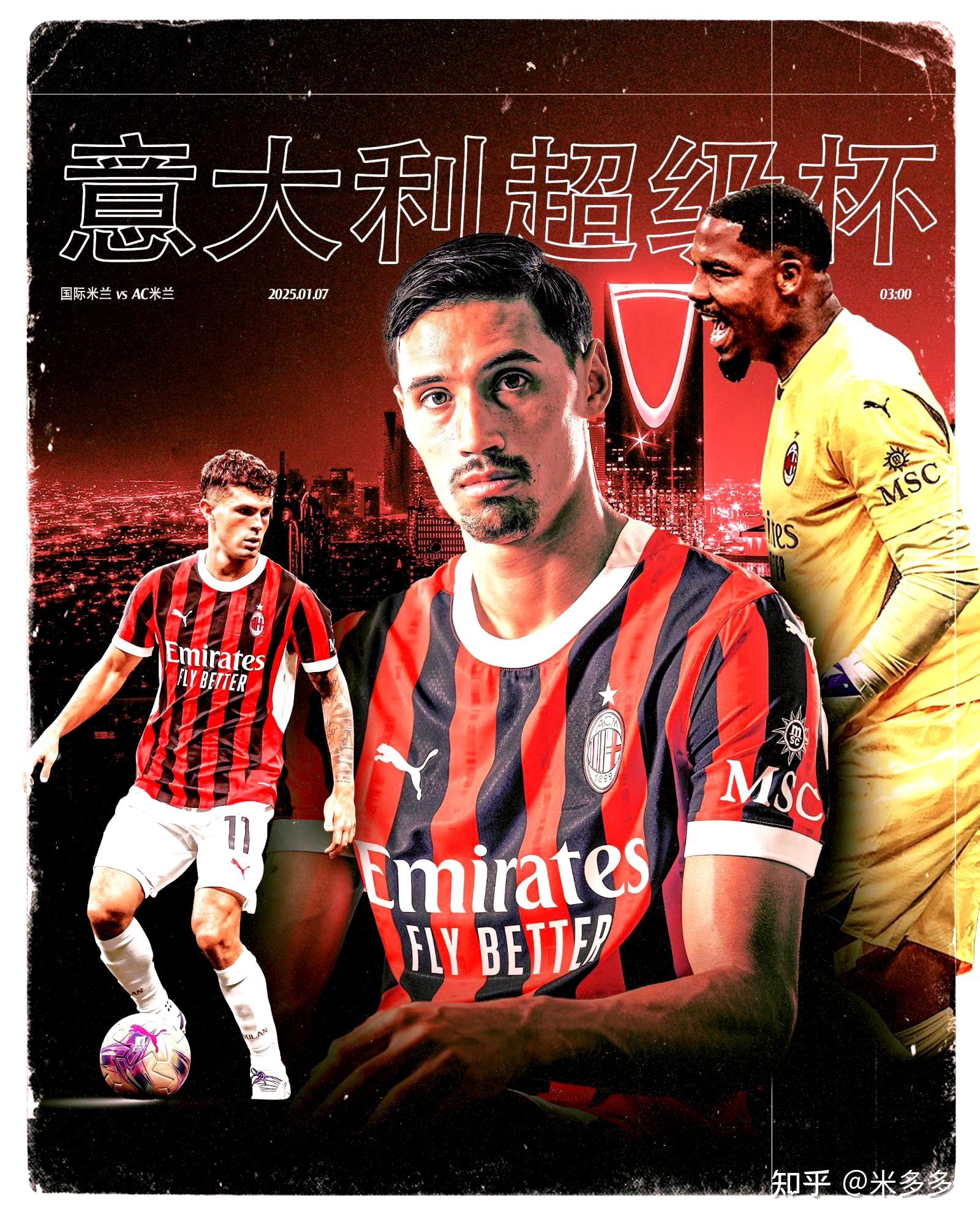 米兰体育:中超联赛新赛季揭幕,球迷热情高涨的简单介绍 米兰体育:中超联赛新赛季揭幕,球迷热情高涨的简单介绍