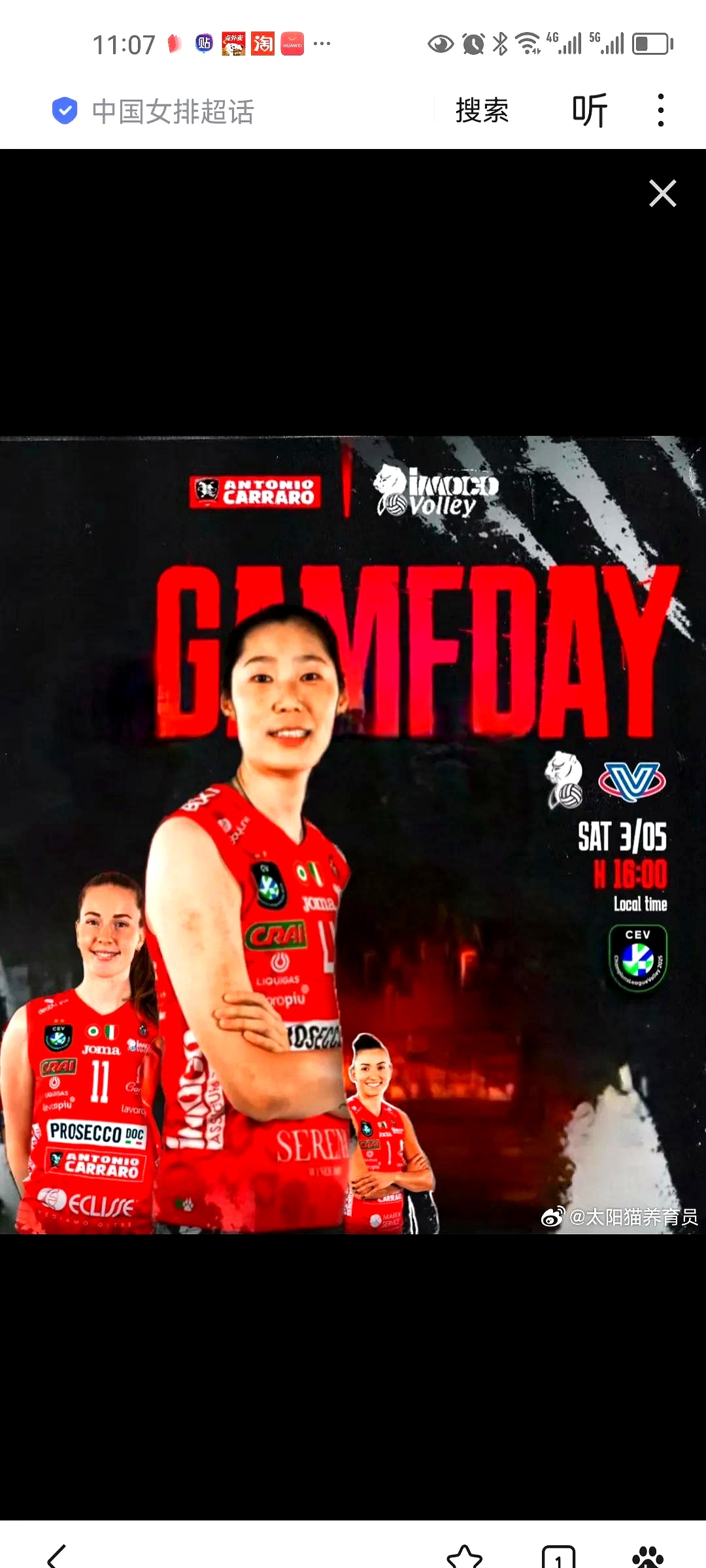 米兰体育：中国女足再创佳绩，夺得亚洲冠军