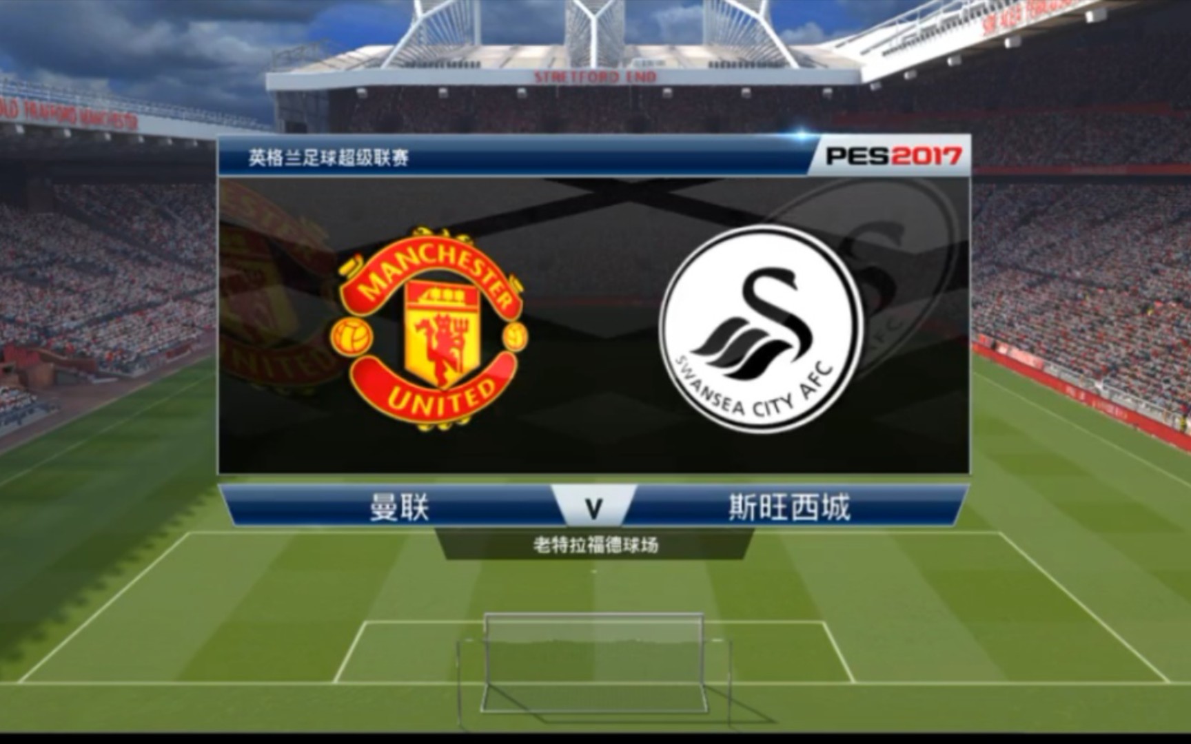 米兰体育：英超斯旺西的战术布局与赛季目标的简单介绍